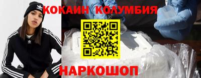 мефедрон Берёзовский