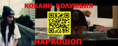 мефедрон Берёзовский