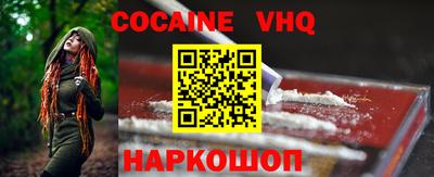 каннабис Беслан