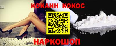 каннабис Беслан