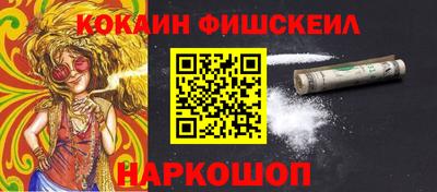 мефедрон Берёзовский