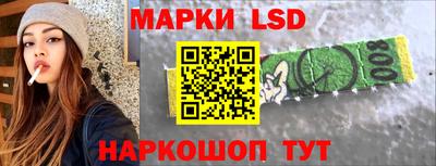 марки lsd Бугуруслан