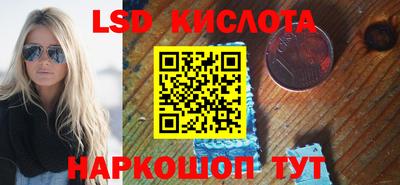 марки nbome Будённовск