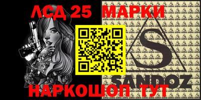 марки nbome Будённовск