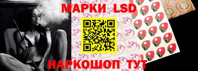 каннабис Беслан