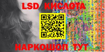 каннабис Беслан