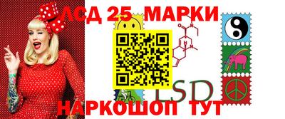 каннабис Беслан