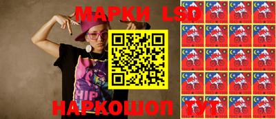 кристаллы Бийск