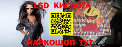 мефедрон Берёзовский