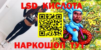 кристаллы Бийск