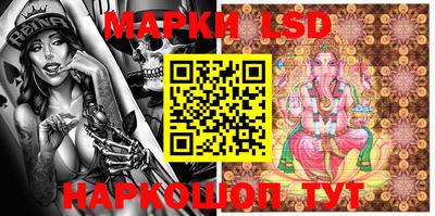 марки nbome Будённовск