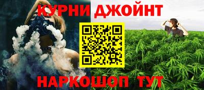 марки nbome Будённовск