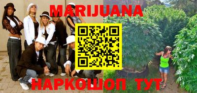 эйфоретик Бузулук