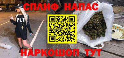 мефедрон Берёзовский
