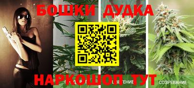 марки nbome Будённовск