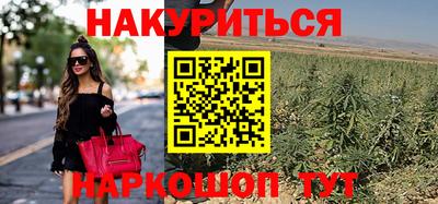 кристаллы Бийск
