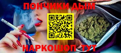 каннабис Беслан