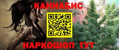 кристаллы Бийск
