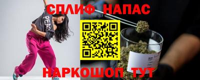 прущий лед Азнакаево
