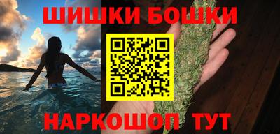 каннабис Беслан