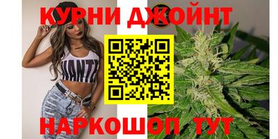 каннабис Беслан