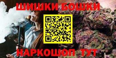 каннабис Беслан