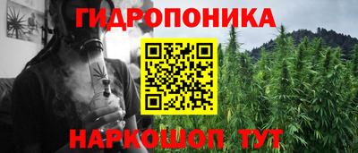 кристаллы Бийск
