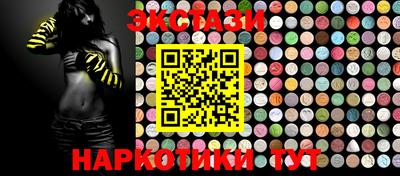 мефедрон Берёзовский