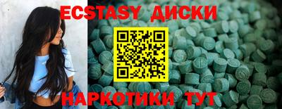 кристаллы Бийск