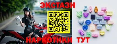 мефедрон Берёзовский