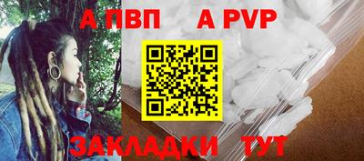 кристаллы Бийск