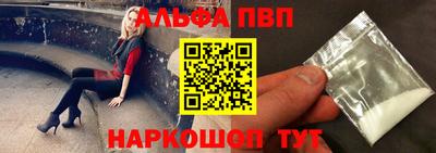 эйфоретик Бузулук