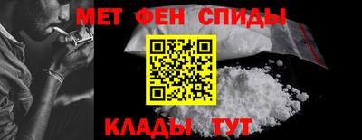 кристаллы Бийск
