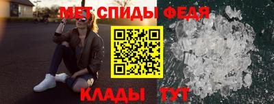 мефедрон Берёзовский