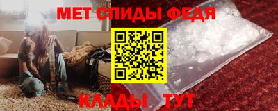мефедрон Берёзовский