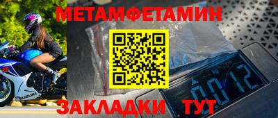 кристаллы Бийск