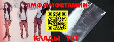 каннабис Беслан