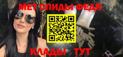 мефедрон Берёзовский