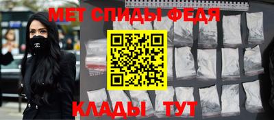 мефедрон Берёзовский
