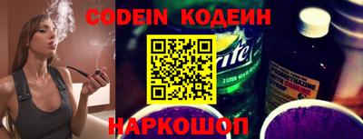 шишки Абакан