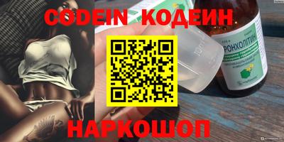 каннабис Беслан