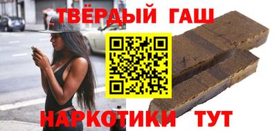 марки nbome Будённовск