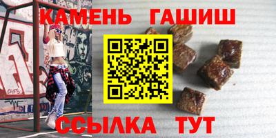 соль ск Гусев