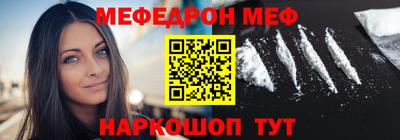 кристаллы Бийск