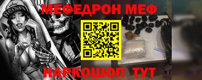 эйфоретик Бузулук