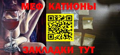 эйфоретик Бузулук