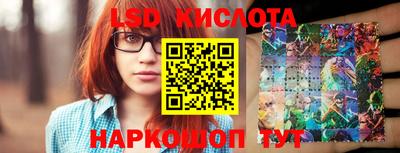 каннабис Беслан