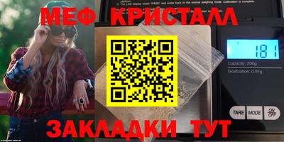 каннабис Беслан