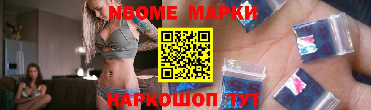 CBD масло  Кокаин  Меф  Гашик  Альфа ПВП  Вход с VPN  НБОМе  Гуково  Конопля 