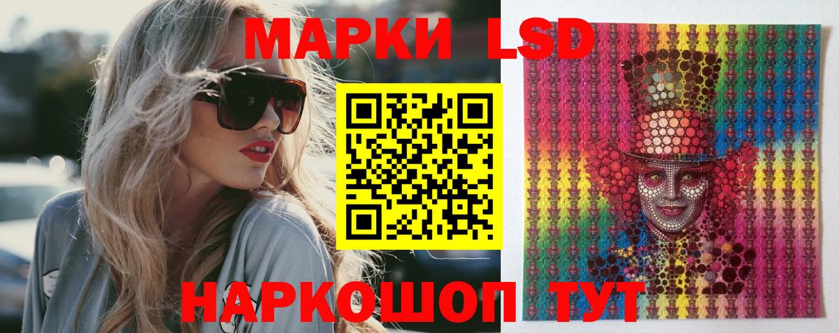 Гуково  ЛСД экстази ecstasy  Вход с VPN 